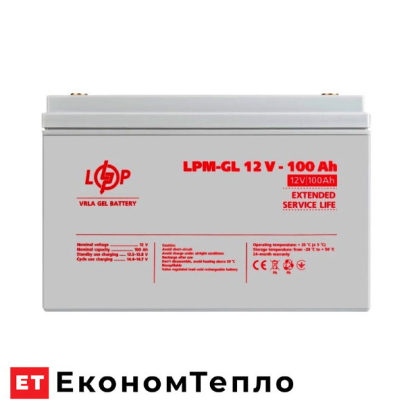 Акумулятор гелевий LogicPower LPM-GL 12V - 100 Ah