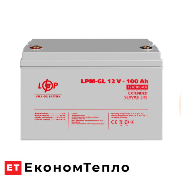 Акумулятор гелевий LogicPower LPM-GL 12V - 100 Ah
