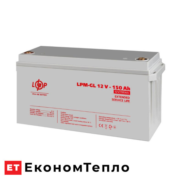 Акумулятор гелевий LogicPower LPM-GL 12V - 150 Ah
