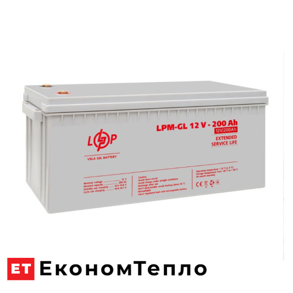 Акумулятор гелевий LogicPower LPM-GL 12V - 200 Ah