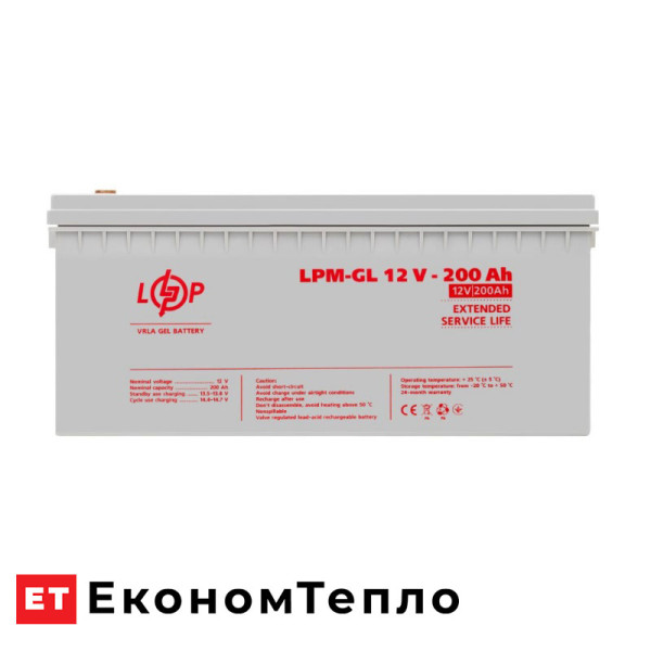 Акумулятор гелевий LogicPower LPM-GL 12V - 200 Ah