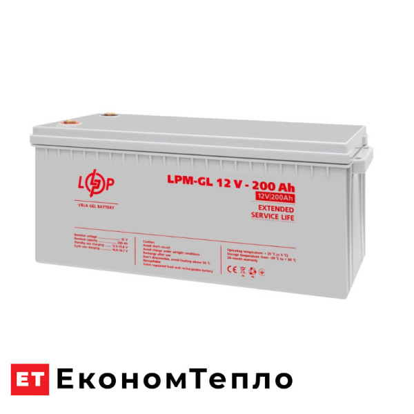 Акумулятор гелевий LogicPower LPM-GL 12V - 200 Ah