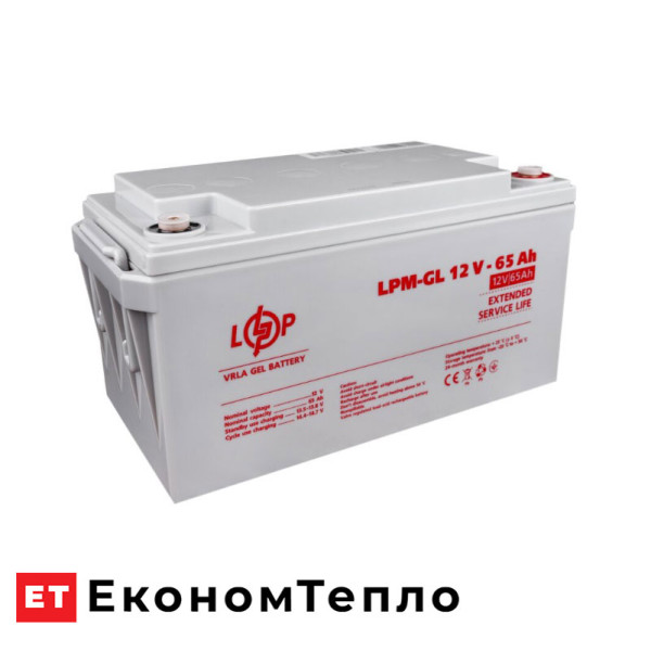 Акумулятор гелевий LogicPower LPM-GL 12V - 65 Ah