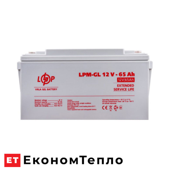 Акумулятор гелевий LogicPower LPM-GL 12V - 65 Ah