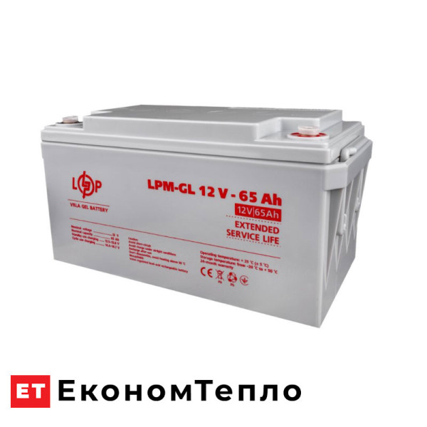 Акумулятор гелевий LogicPower LPM-GL 12V - 65 Ah