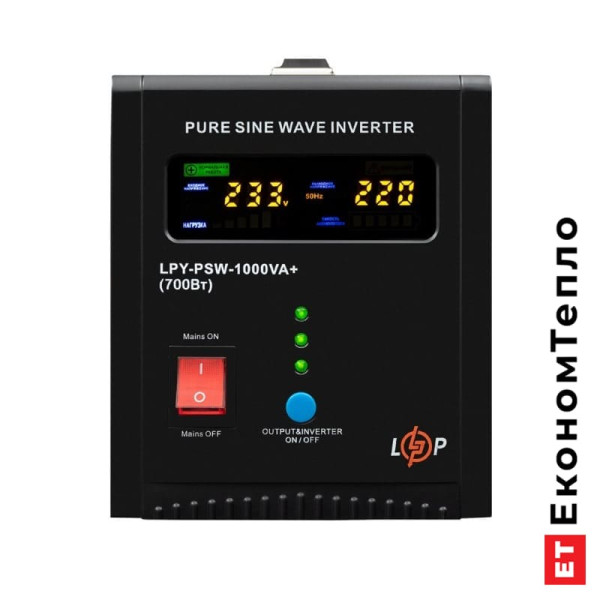 ДБЖ з правильною синусоїдою LogicPower 12V LPY-PSW-1000VA+ (700Вт) 10A/20A