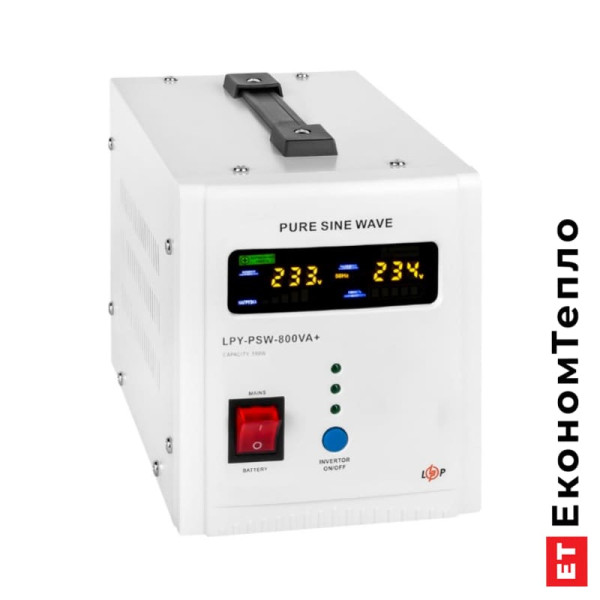 ДБЖ з правильною синусоїдою LogicPower 12V LPY-PSW-800VA+(560Вт)5A/15A