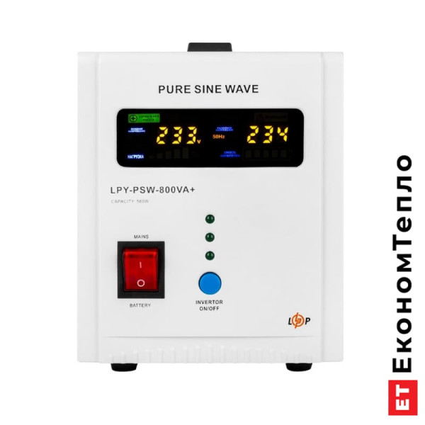 ДБЖ з правильною синусоїдою LogicPower 12V LPY-PSW-800VA+(560Вт)5A/15A