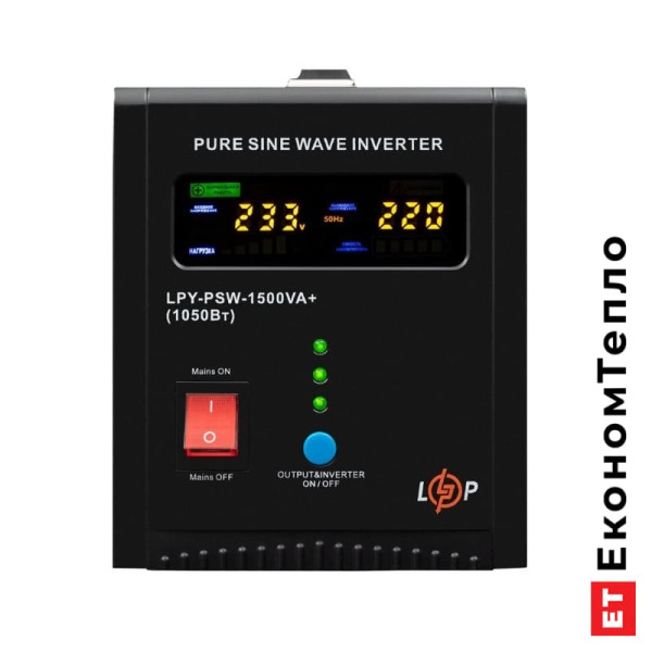 Передня панел ДБЖ LogicPower 24V LPY-PSW-1500VA+ (1050Вт) 10A/15A