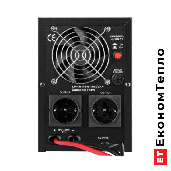 ДБЖ з правильною синусоїдою LogicPower 12V LPY-B-PSW-1000VA+(700Вт) 10A/20A