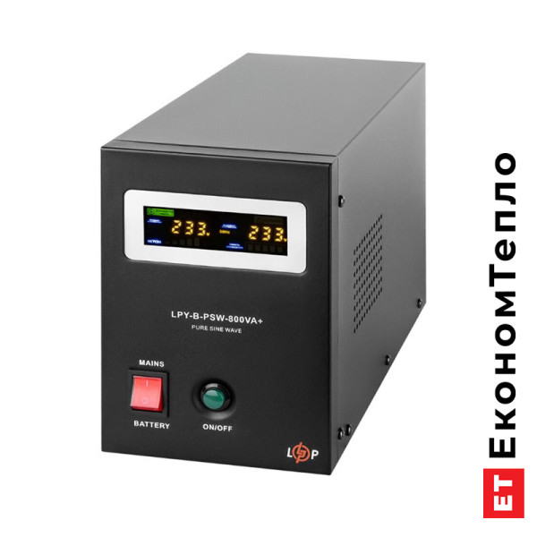 ДБЖ з правильною синусоїдою LogicPower 12V LPY-B-PSW-800VA+(560Вт) 5A/15A