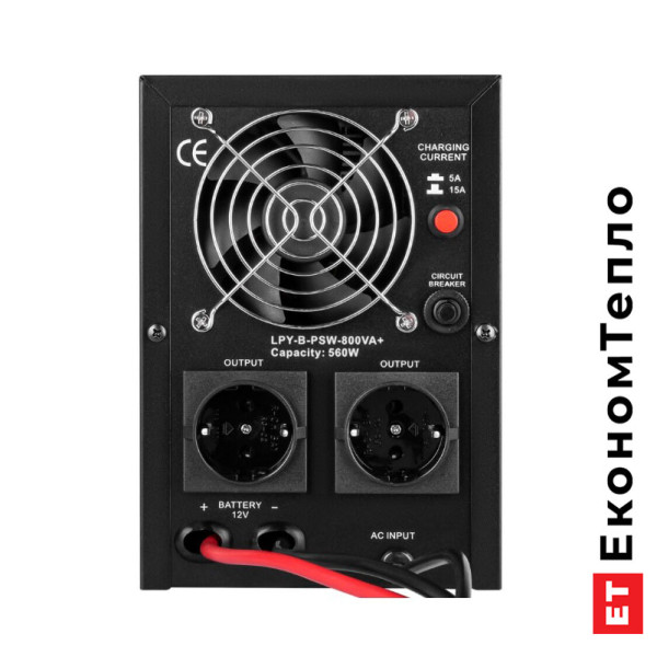 ДБЖ з правильною синусоїдою LogicPower 12V LPY-B-PSW-800VA+(560Вт) 5A/15A