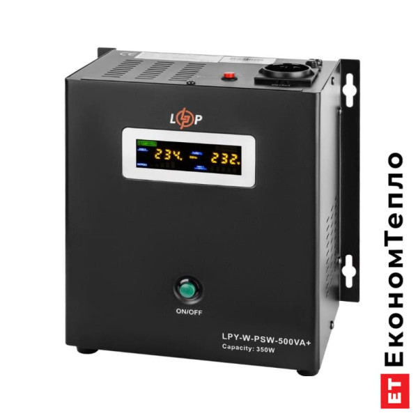 ДБЖ з правильною синусоїдою LogicPower 12V LPY-W-PSW-500VA+(350Вт)5A/10A