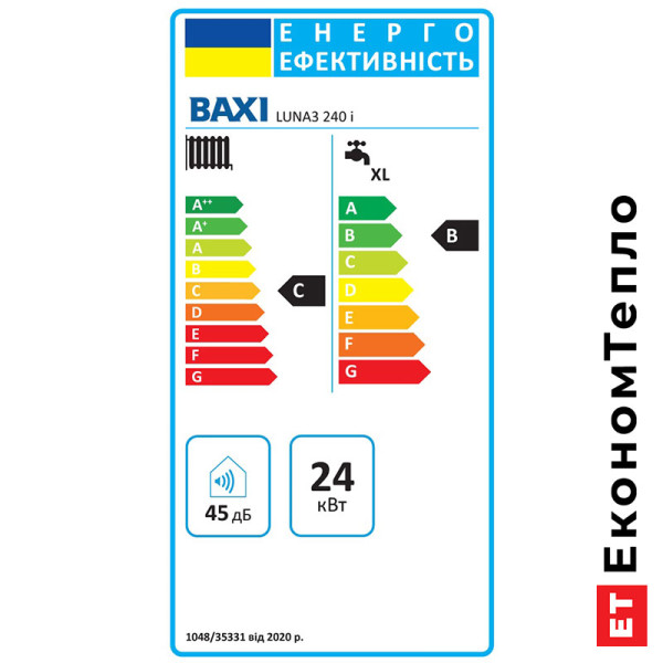 Двоконтурний газовий котел Baxi Luna 3 240i (24 кВт)