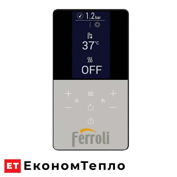 Одноконтурний газовий котел Ferroli BlueHelix HiTech RRT 34 H