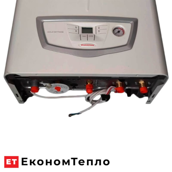 Вигляд знизу газового котла Immergas Eolo Mythos 24 2 E
