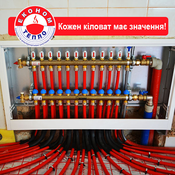 м. Нововолинськ. Змонтована система опалення "під ключ" під тепловий насос NIBE
