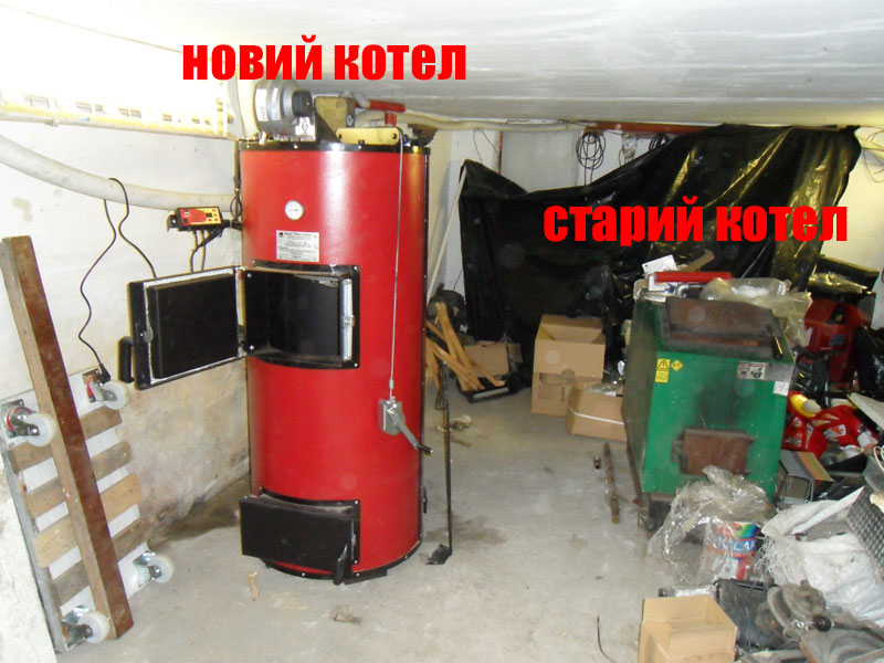 Ризик купівлі твердопаливного котла б/у, який був в користуванні.